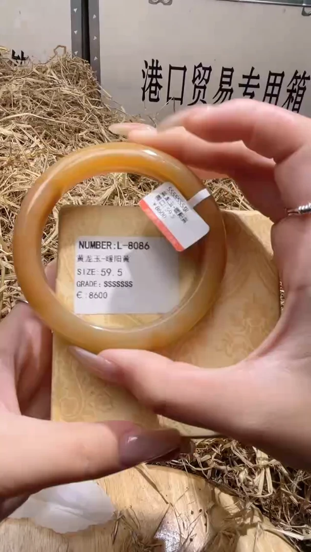 未镶嵌手镯石英质玉L8086HU