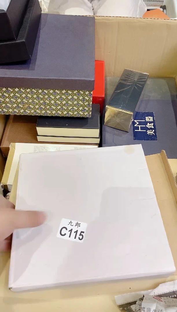 瓷片昼***树115 昼与夜之树