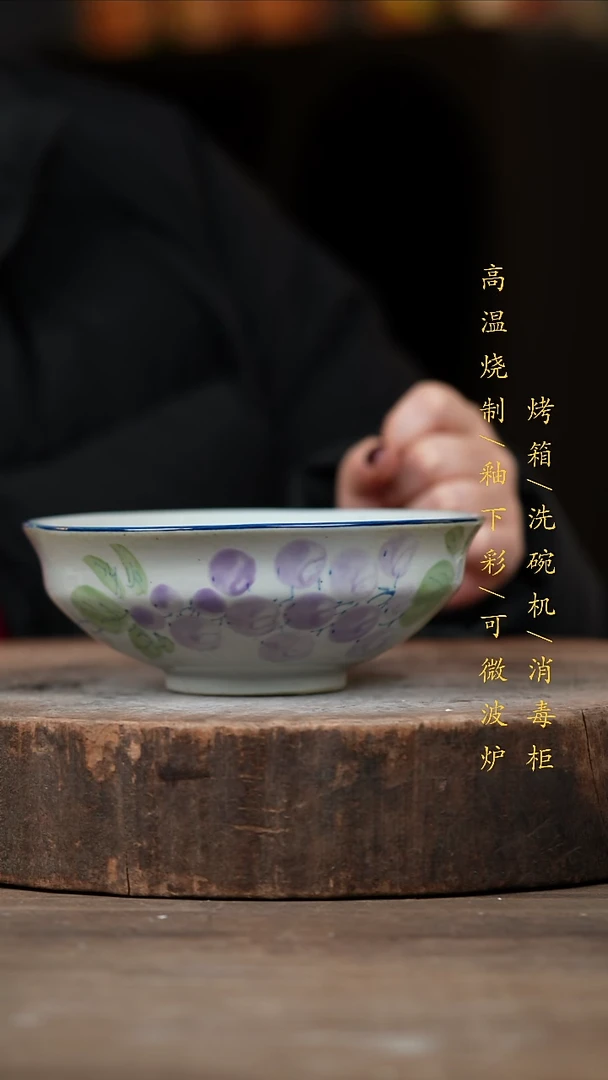 瓷片景德镇高温釉下彩（食品级）