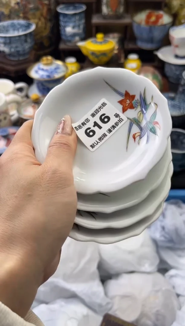 【闪购商品】瓷片616号六六工艺品瓷器