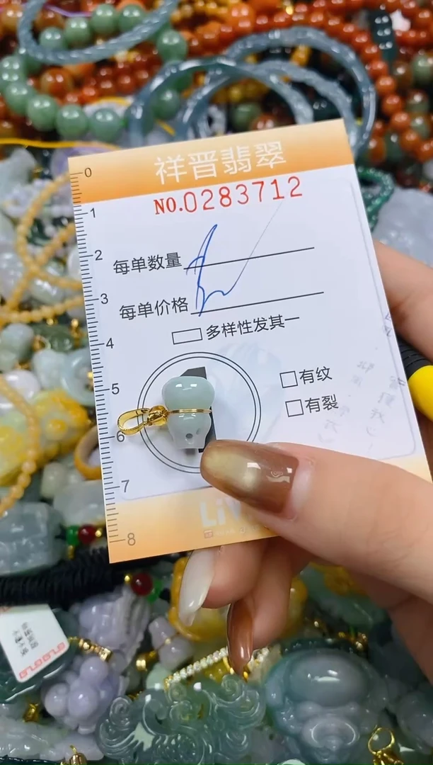 颈饰未镶嵌翡翠闪购0283712