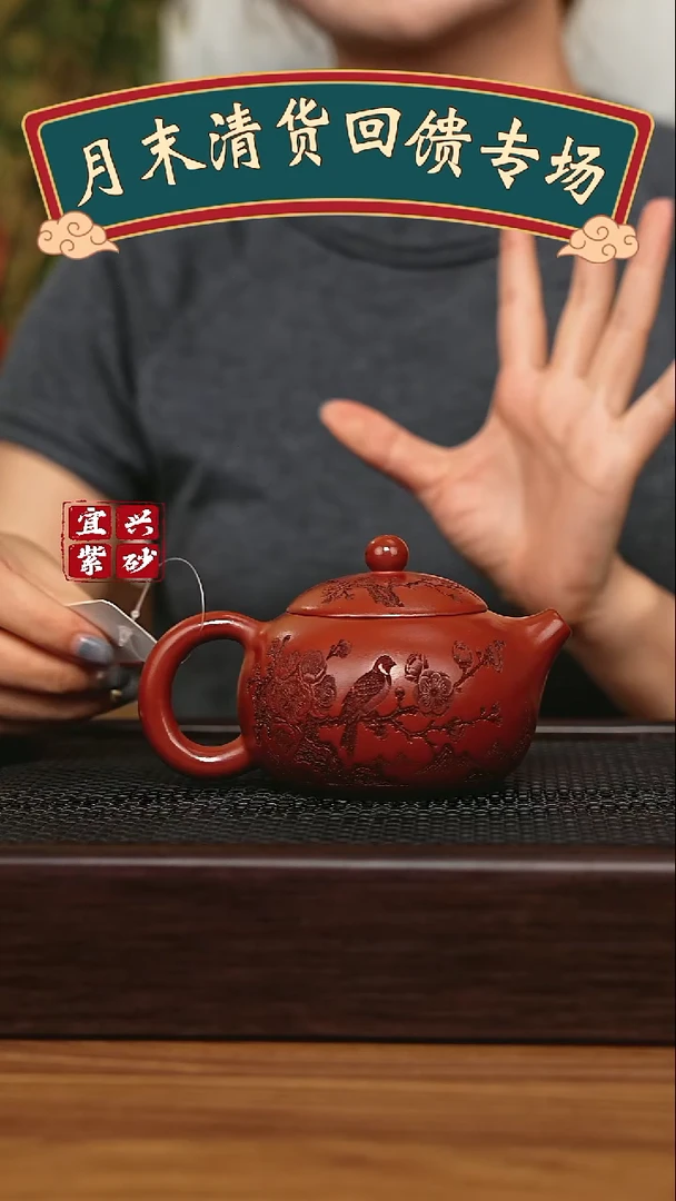 茶壶紫砂宜兴原矿 半手工 紫砂壶