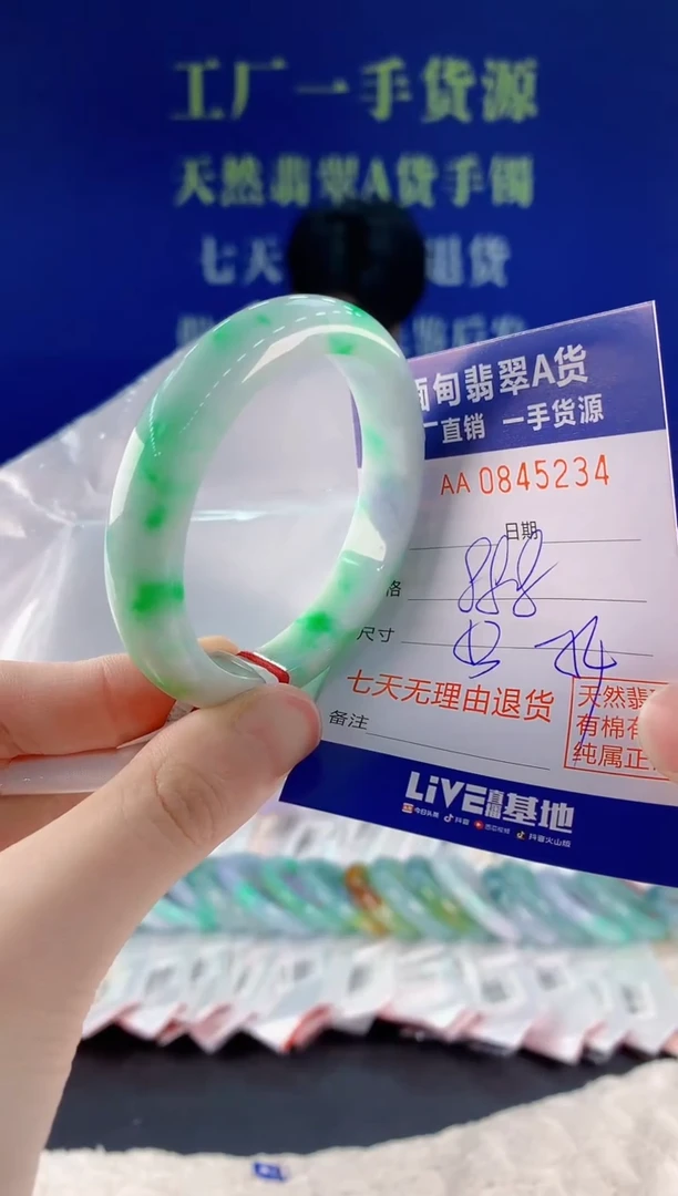 未镶嵌手镯翡翠34天然翡翠A货