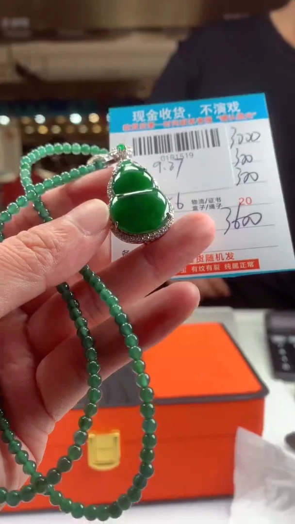未镶嵌定制翡翠天然翡翠A货拍一发一
