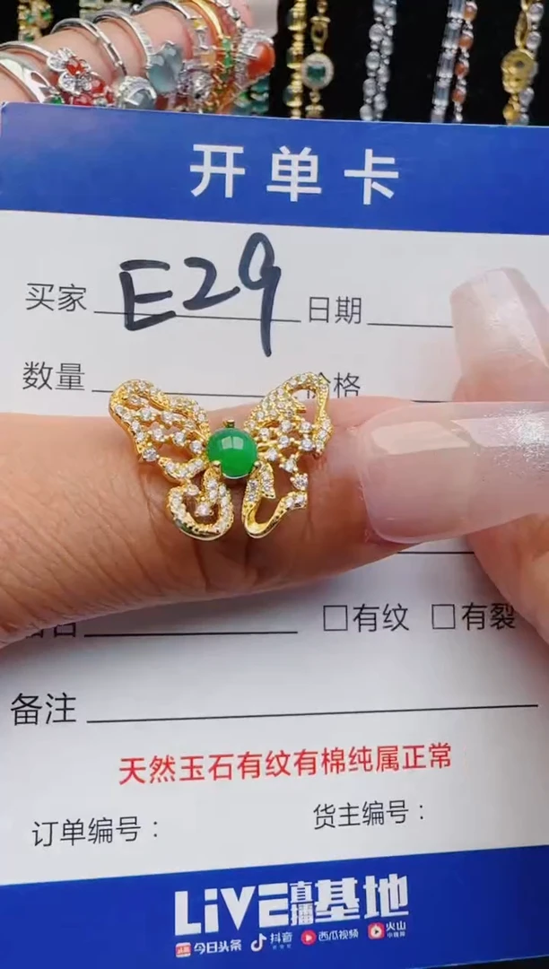 翡翠银S925镶嵌颈饰2222