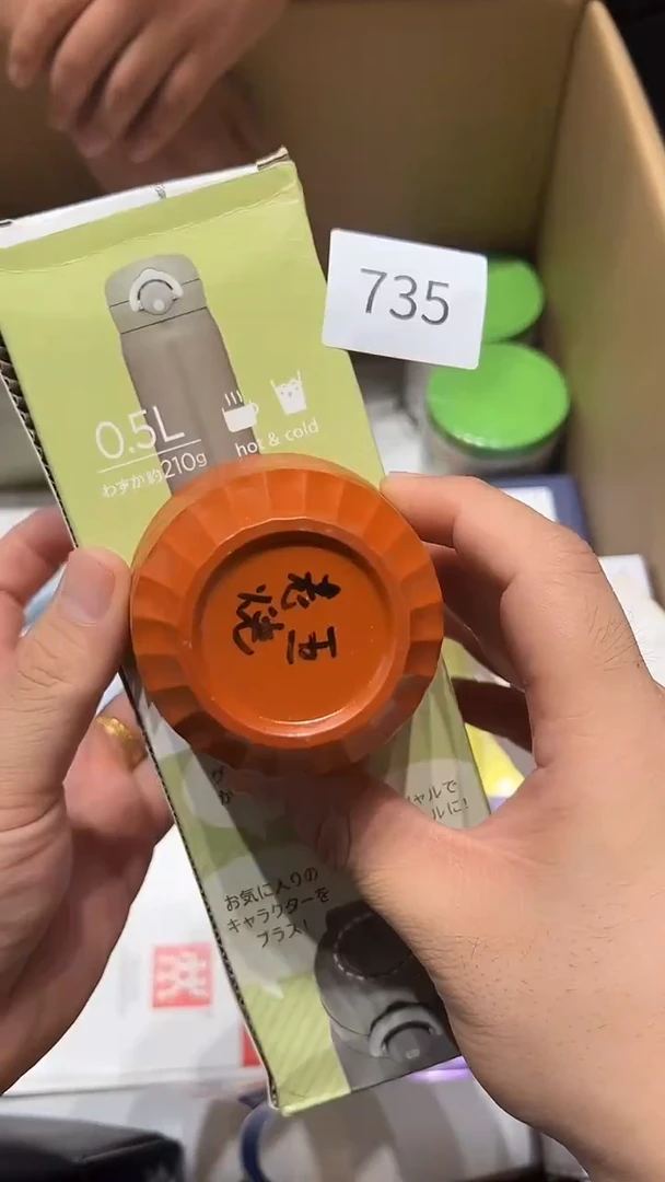 瓷片老五回流回流回流735