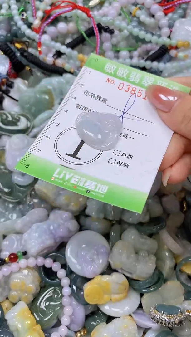颈饰未镶嵌翡翠闪购0385147