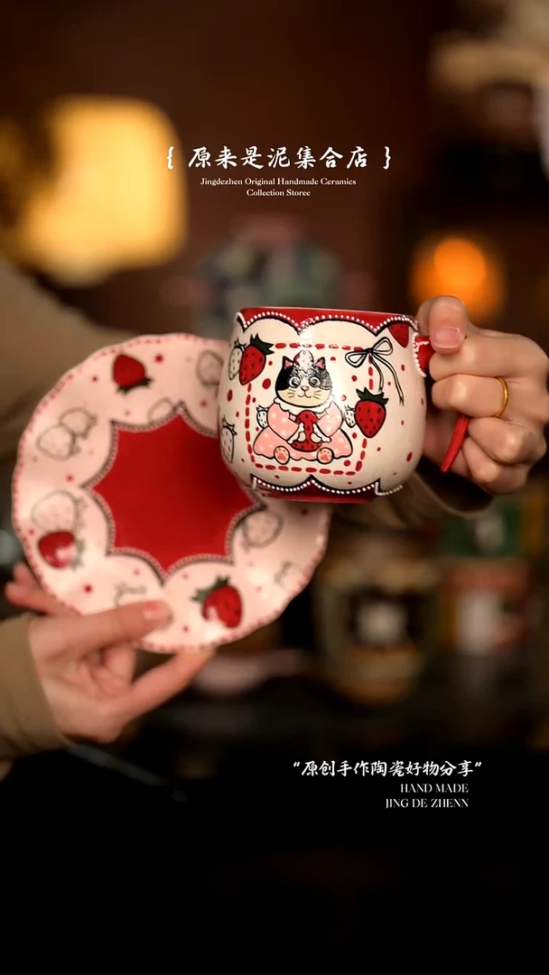 原来是泥原创手作8118