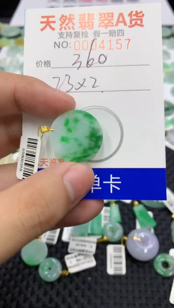翡翠18K金镶嵌颈饰111111111111