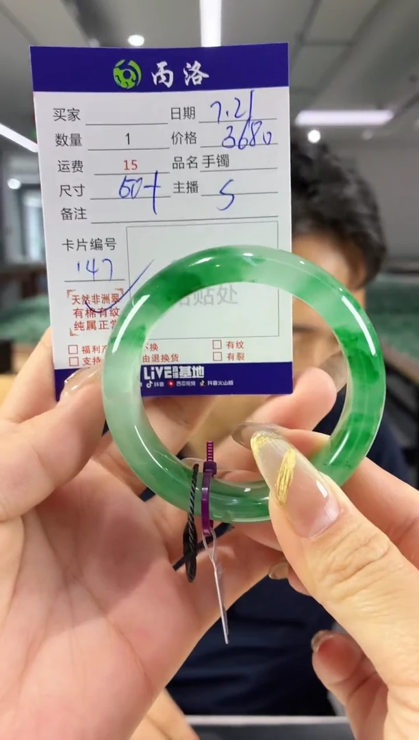 手镯石英质玉未镶嵌梅***红50