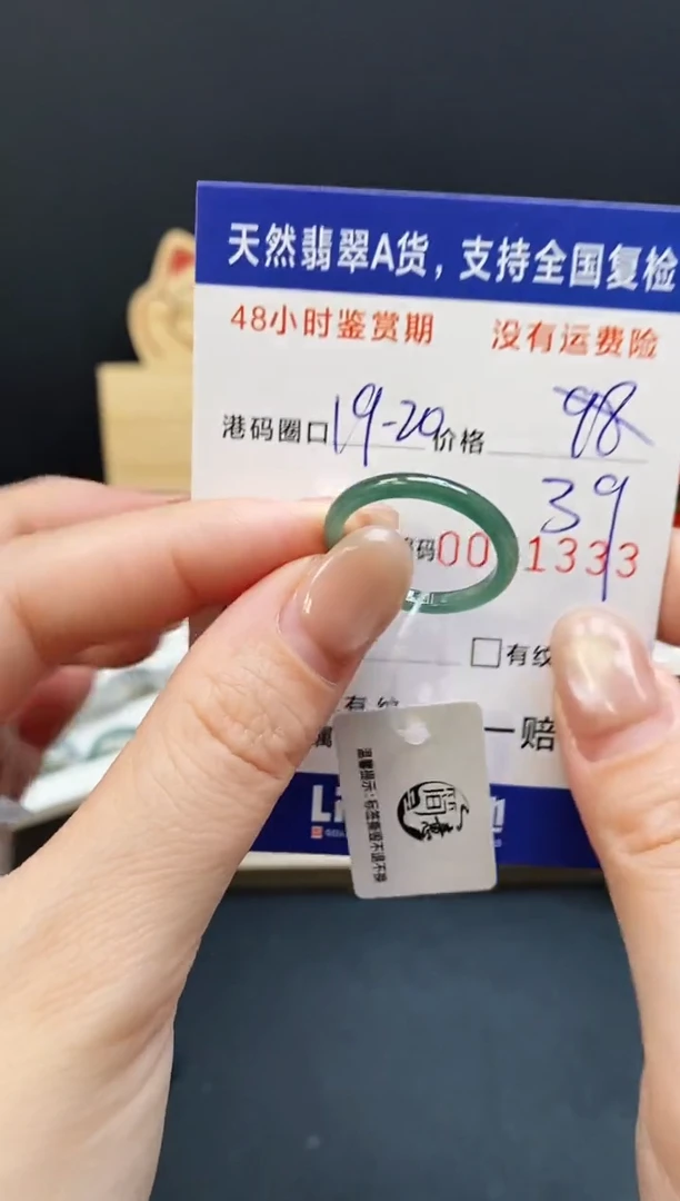 未镶嵌翡翠耳饰1333