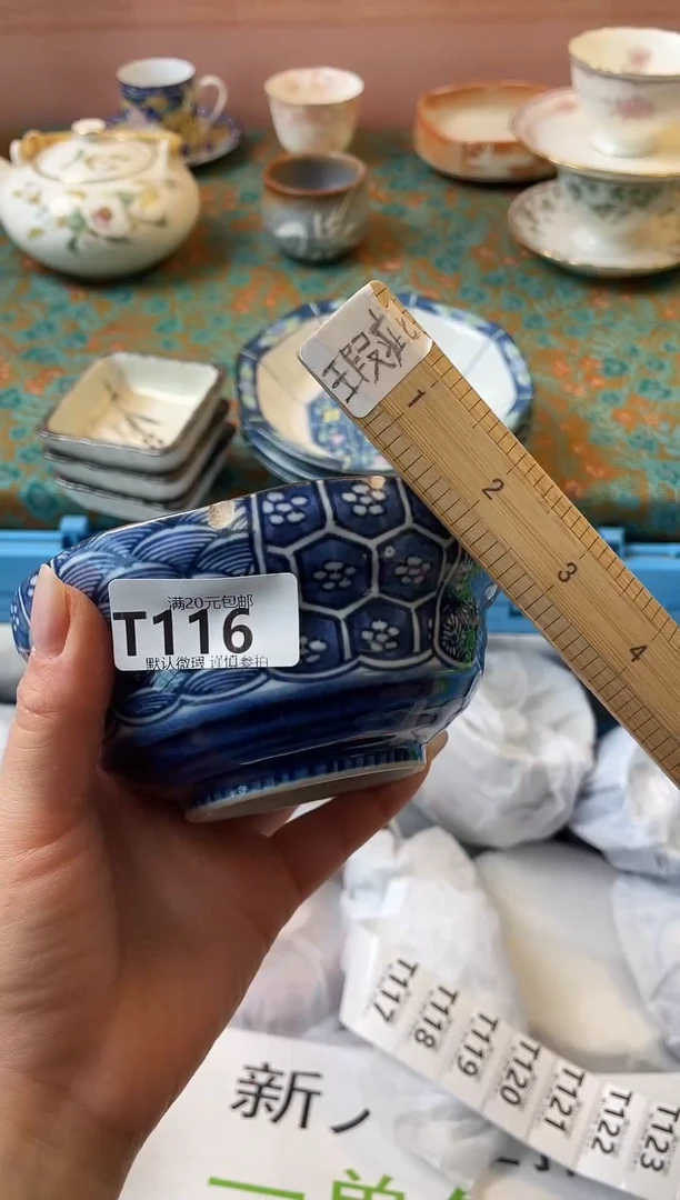 瓷片用****7瓷器瓷器T116