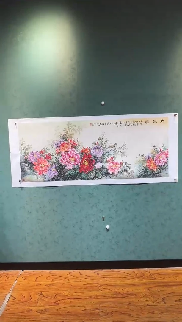 【闪购商品】国画孙桂国老师字画，带亲笔合影证书28-45