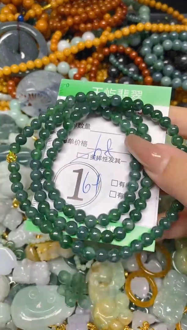 翡翠未镶嵌颈饰闪购0163095多样性发其一