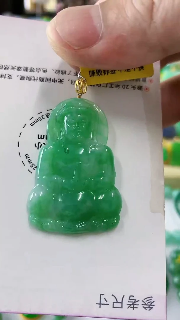 翡翠18K金镶嵌吊坠(不含链)挂件