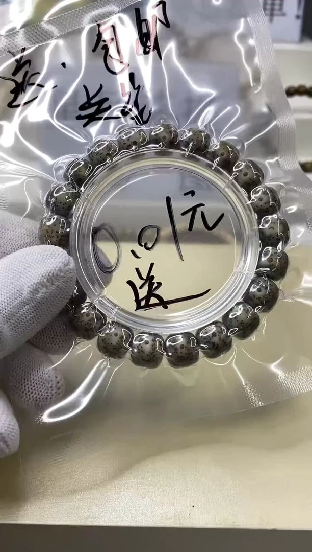 手串星月菩提开播福利-6