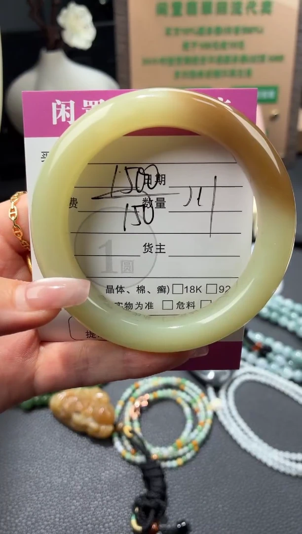 未镶嵌手镯和田玉川00001224