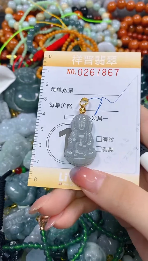 颈饰未镶嵌翡翠闪购0267867