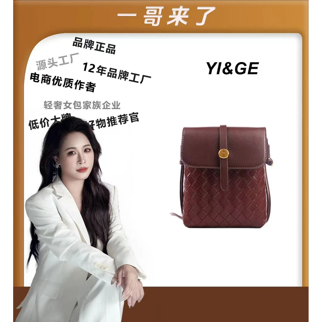 【一哥、工厂直销】【长14宽6高19】香港时尚新款手提手机包3324