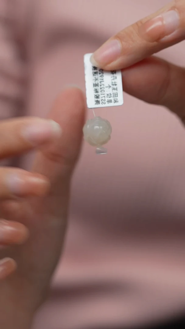 未镶嵌和田玉珠宝半成品J50（多样性发一件）