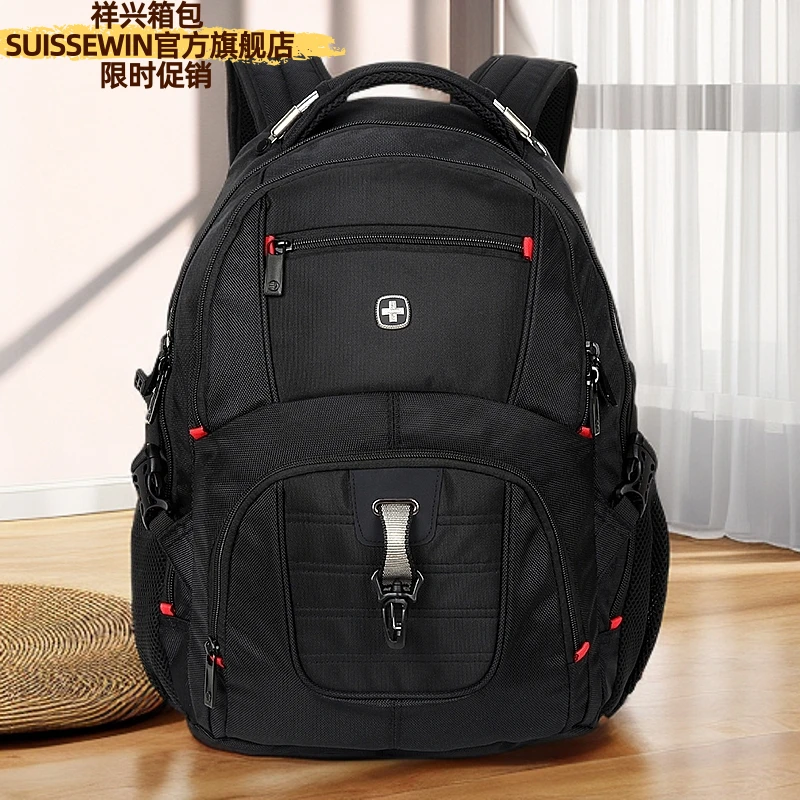 SUISSEWIN【国货】祥兴大容量男士减负背包双肩包商务电脑包旅行包