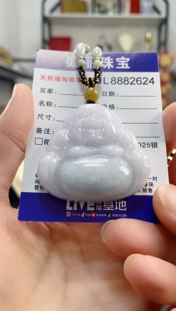 颈饰未镶嵌翡翠大佛公(一物一证)