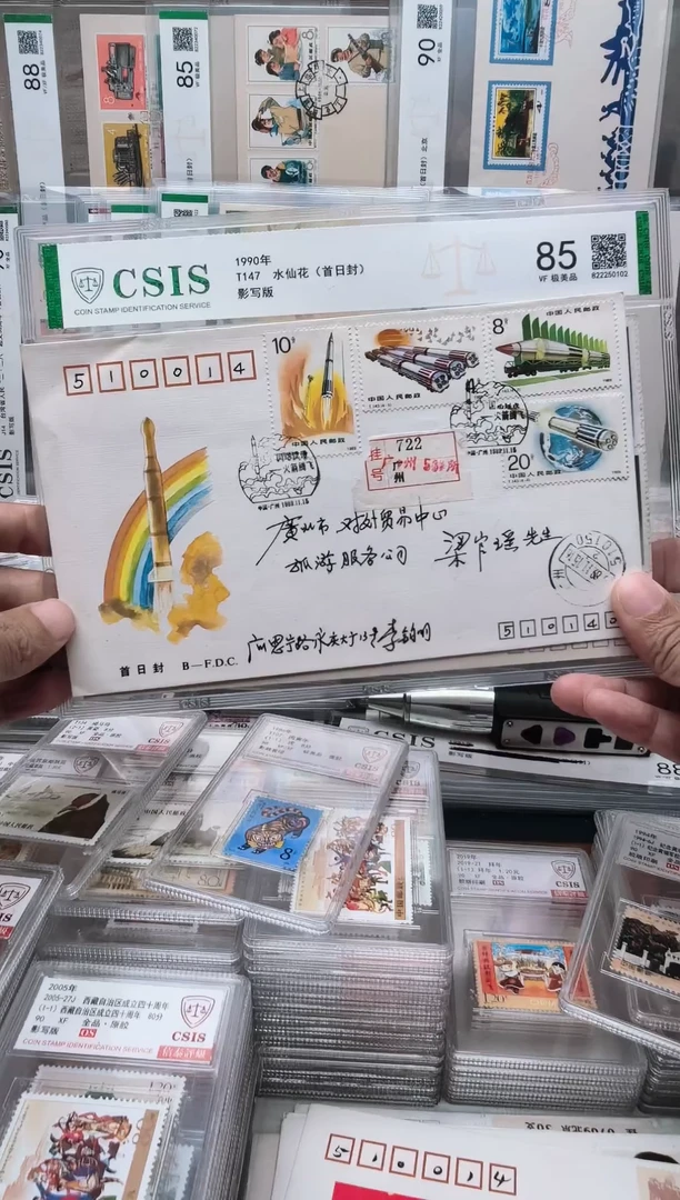 T143火箭腾飞   首日实寄封