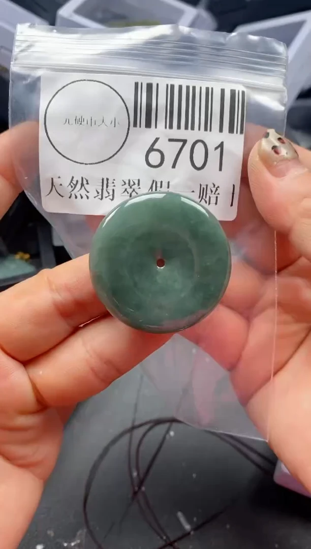 吊坠(不含链)未镶嵌翡翠6701