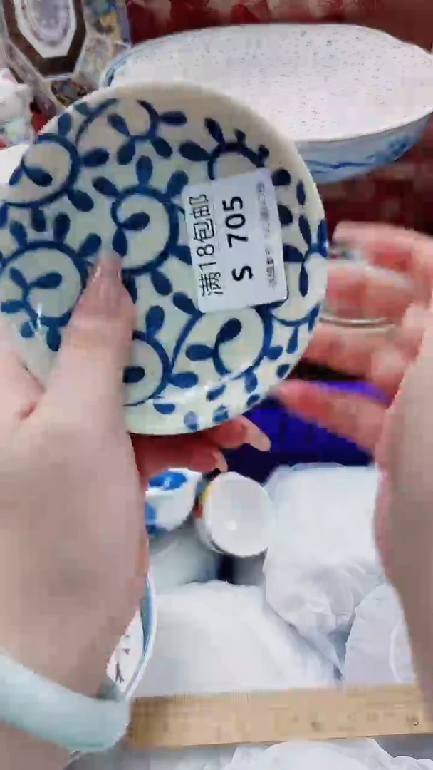 用****0S705***************