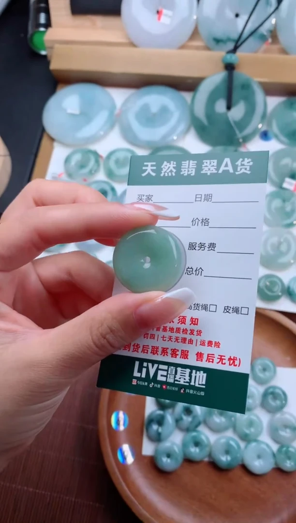 颈饰未镶嵌翡翠天然翡翠平安扣吊坠