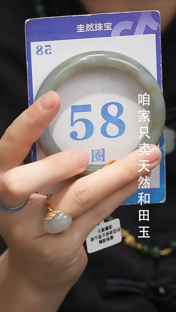 未镶嵌手镯和田玉082
