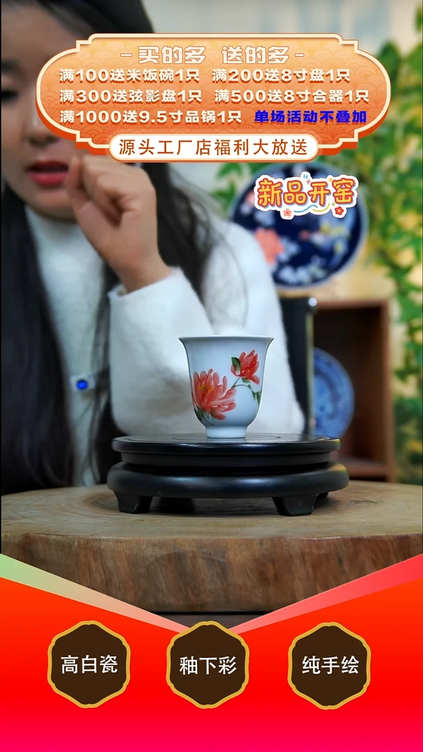 其他白泥景德镇手工手绘陶瓷【食品级】