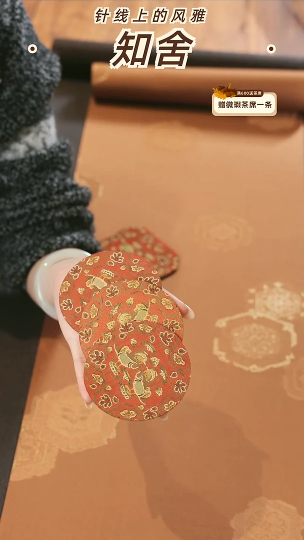 圆形杯垫3片·············