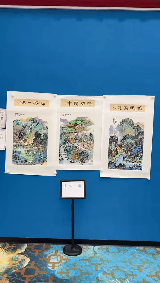 国画苏珊国画精品