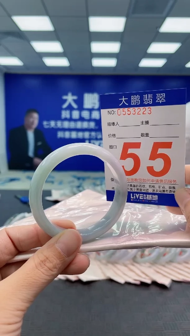 翡翠手镯未镶嵌AAAAAAAAAA