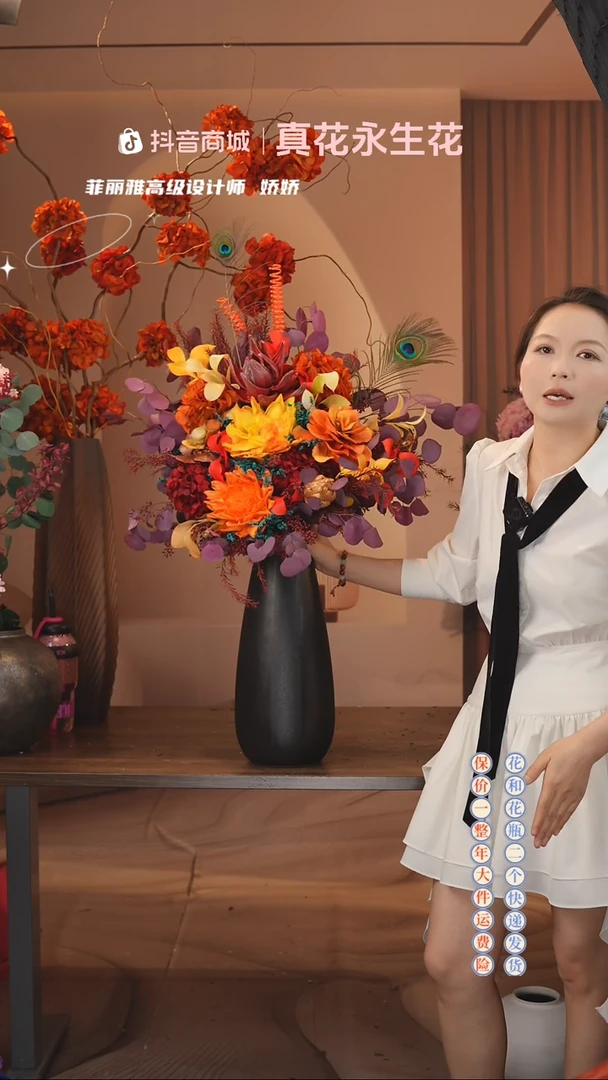木：        单花束