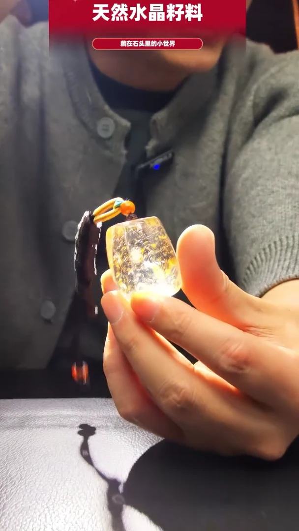 未镶嵌珠宝半成品水晶533