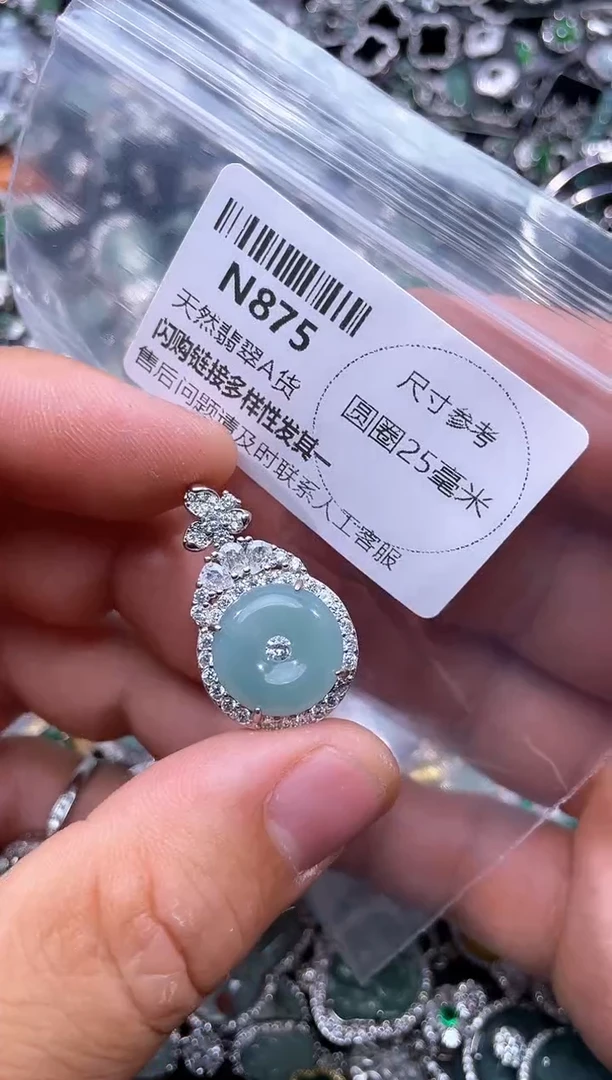 【闪购商品】翡翠颈饰未镶嵌N875吊坠