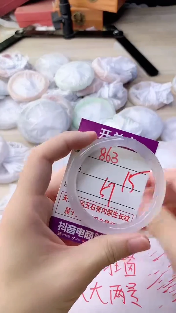 手镯玛瑙/玉髓未镶嵌863