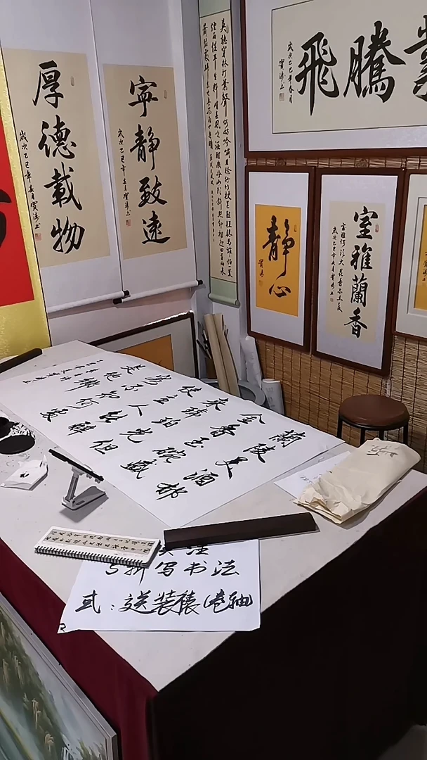 书法2****8定制书法作品不装裱