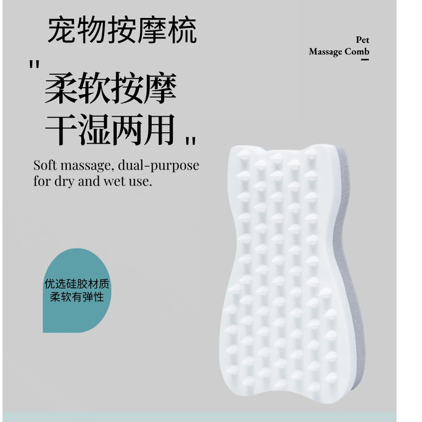柔软梳齿宠物除毛刷多功能猫狗清洁按摩洗澡梳