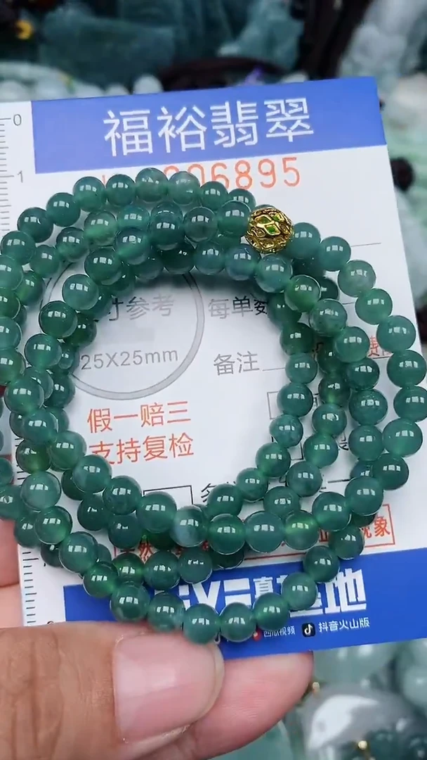 颈饰未镶嵌翡翠...0006895