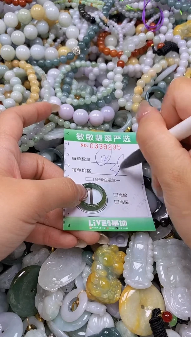 颈饰未镶嵌翡翠闪购0339295