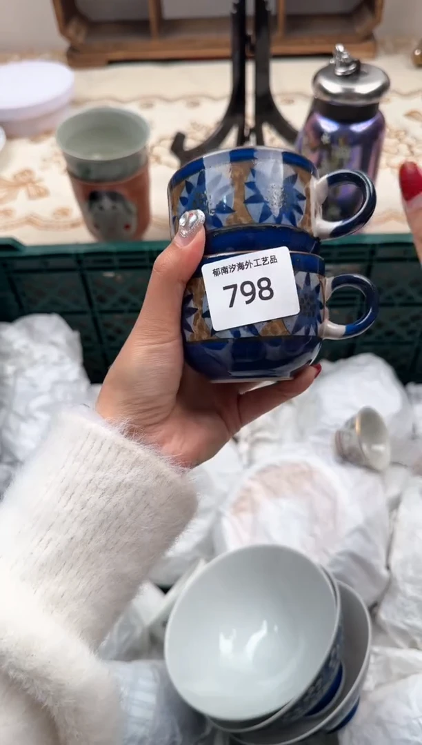 【闪购商品】瓷片B           798