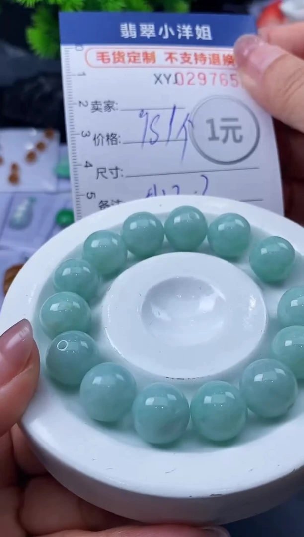 未镶嵌定制翡翠批量货品多样性发其一/ 7653