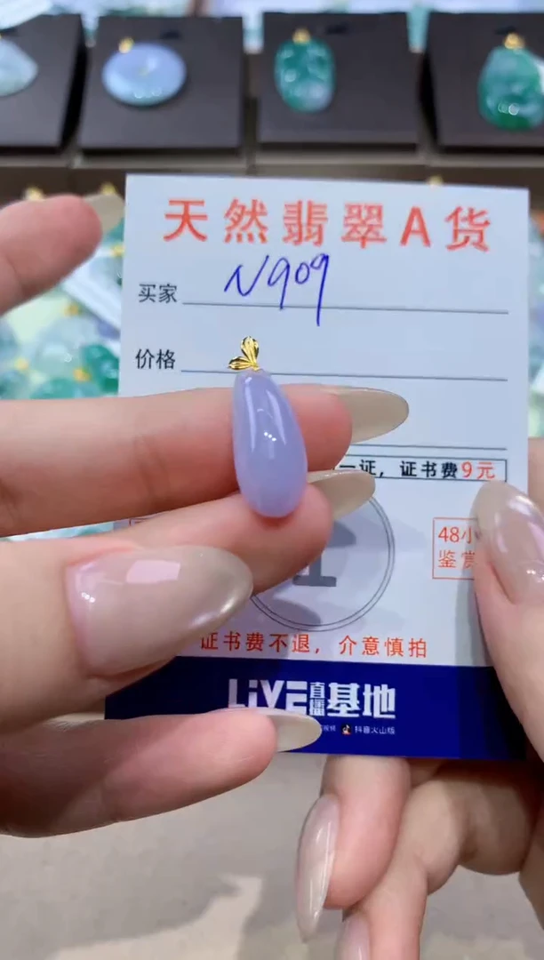 颈饰18K金镶嵌翡翠天然缅甸翡翠A货挂件