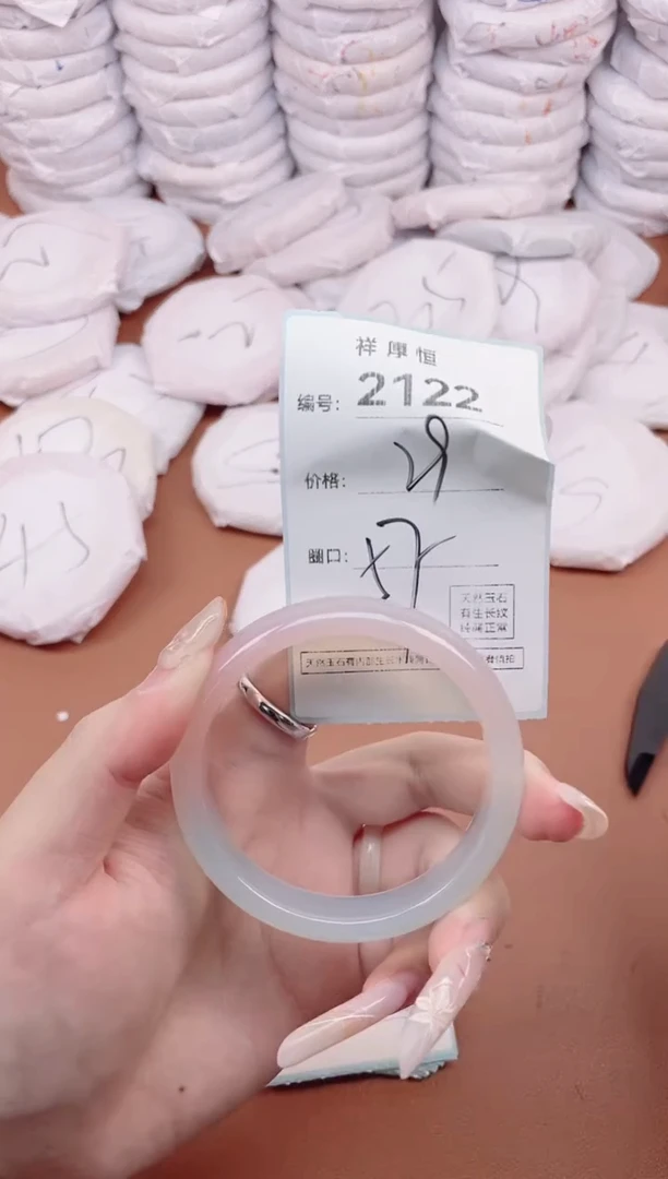 【闪购商品】玛瑙/玉髓手镯未镶嵌2122
