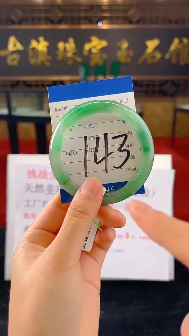 未镶嵌手镯石英质玉（非洲翠）微瑕介意勿拍