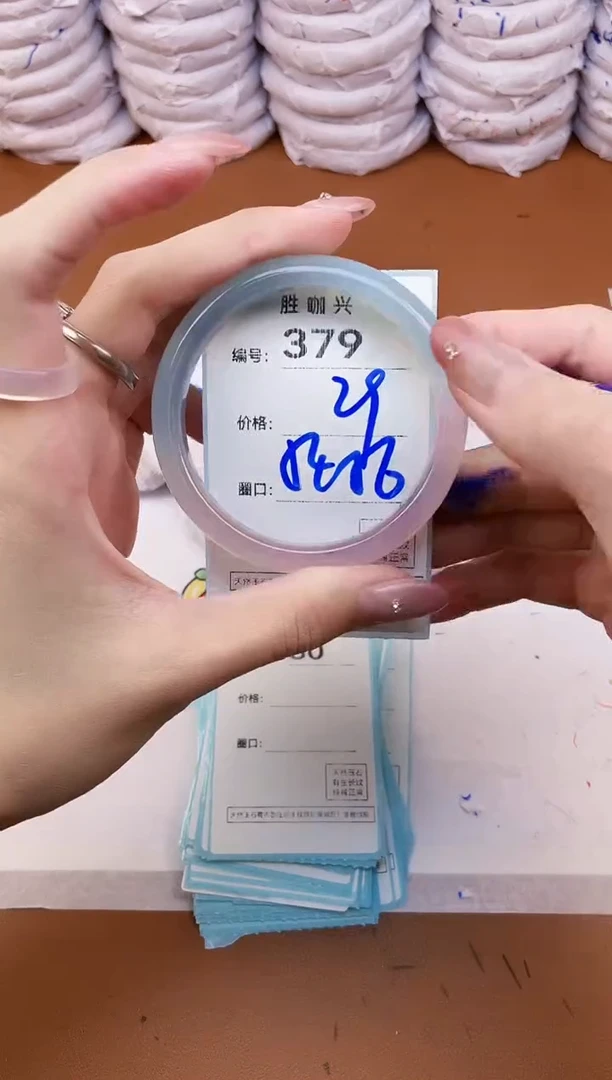 【闪购商品】玛瑙/玉髓手镯未镶嵌379