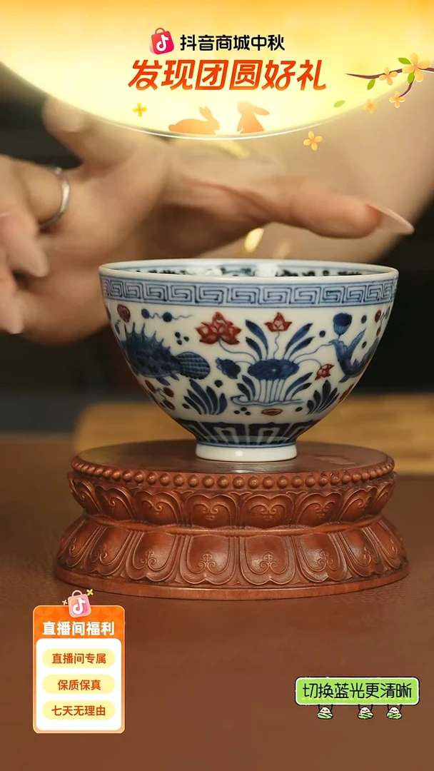 古官慕名牛血红鱼藻鸡心杯